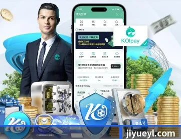 极悦娱乐 APP 深度功能